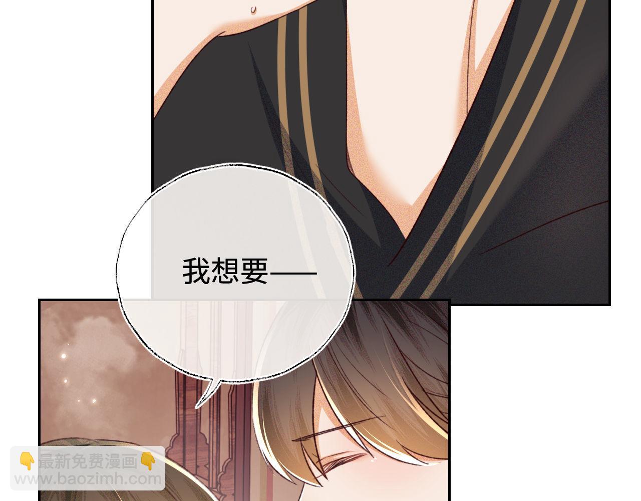 第132话69