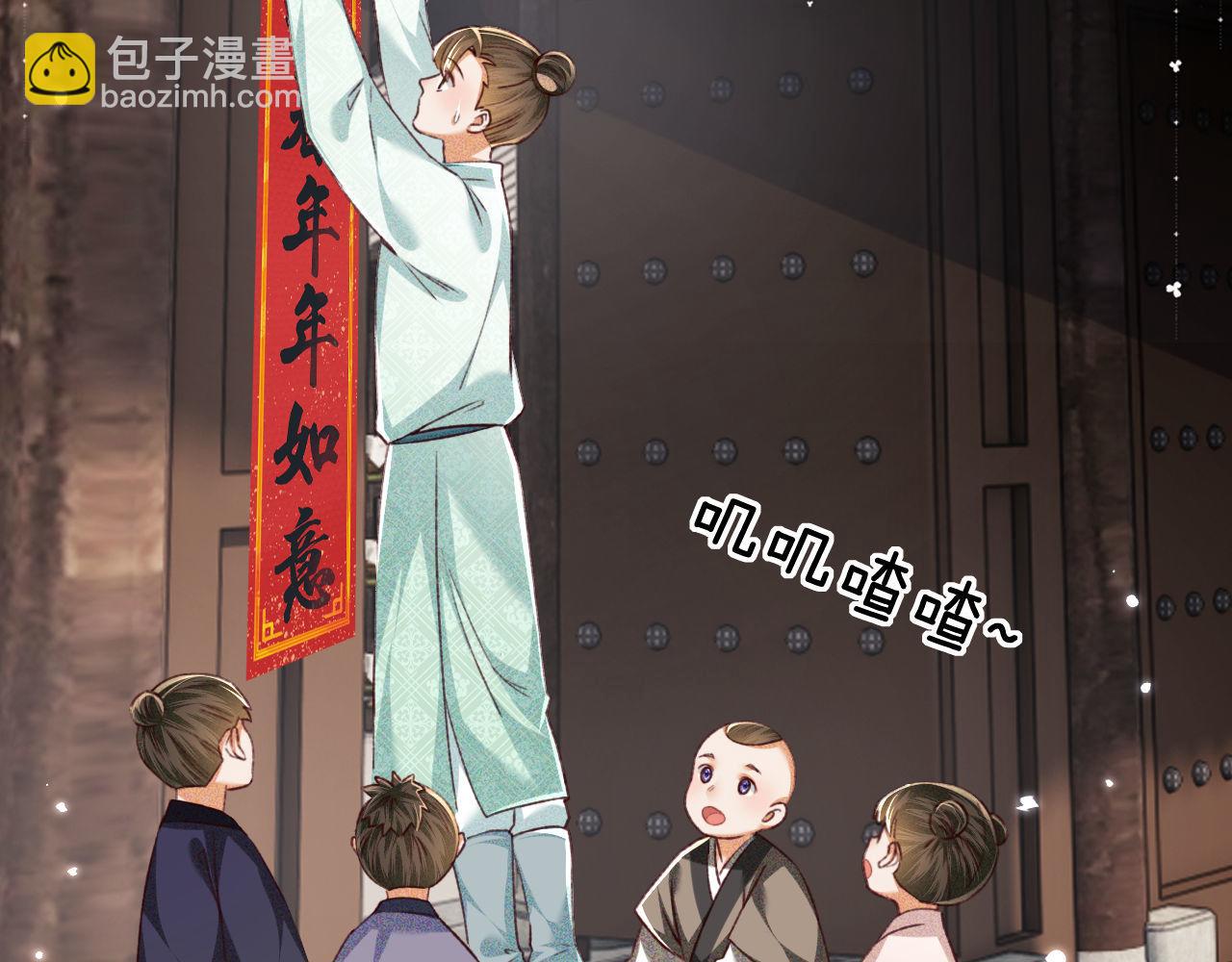第132话8