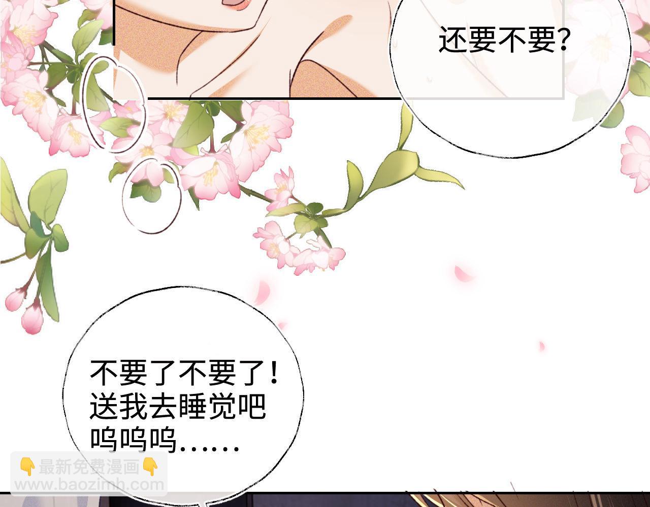 第132话82