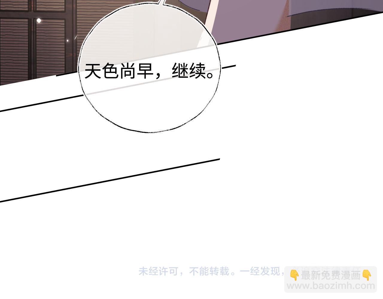 第132话86