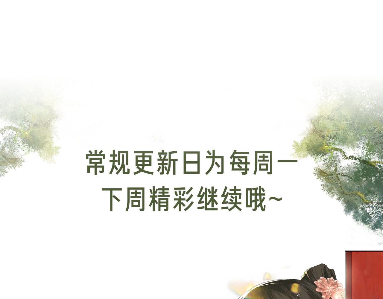第132话88