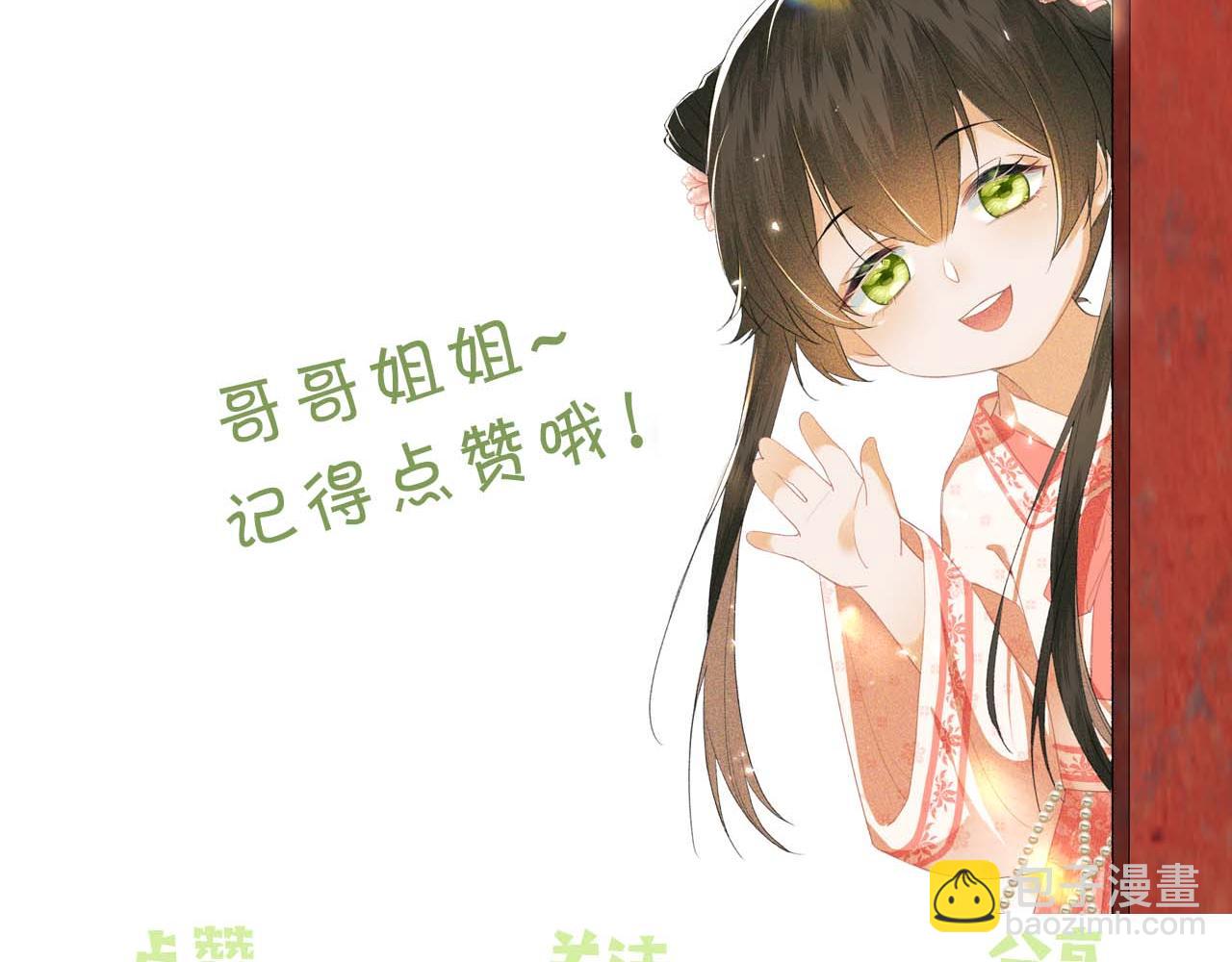 第132话89