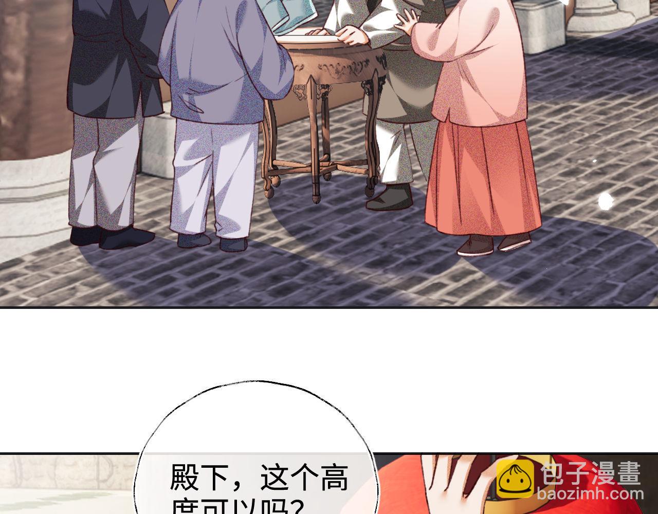 第132话9