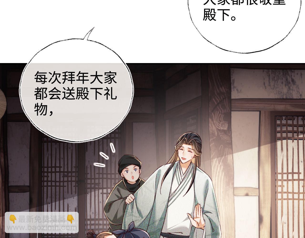 第133话12