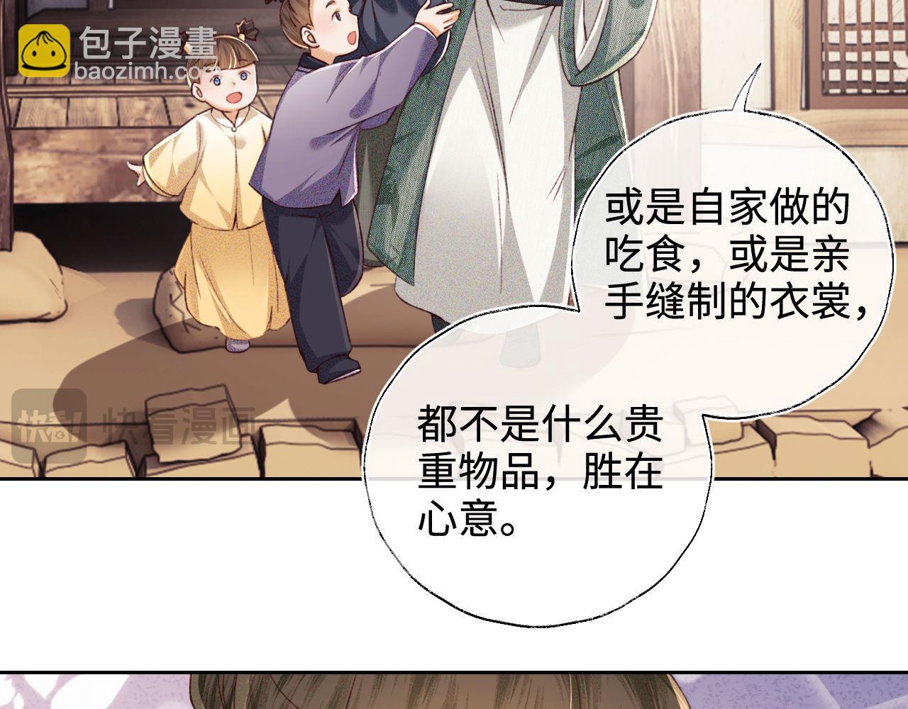 第133话13