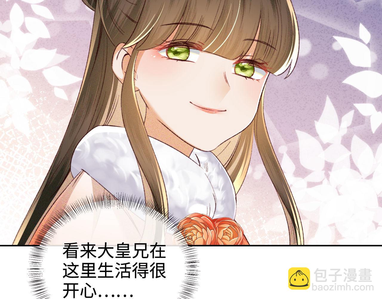 第133话14