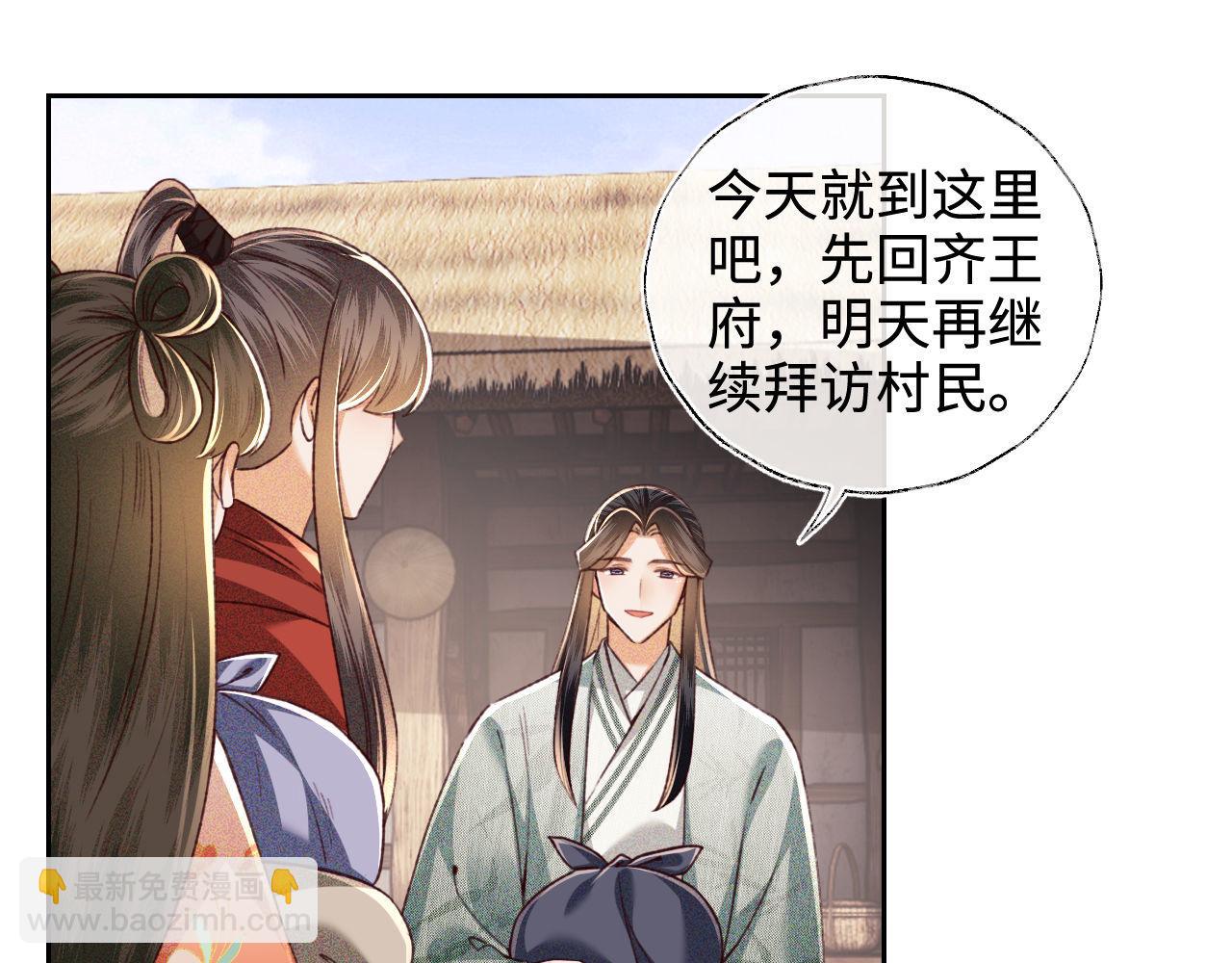 第133话16