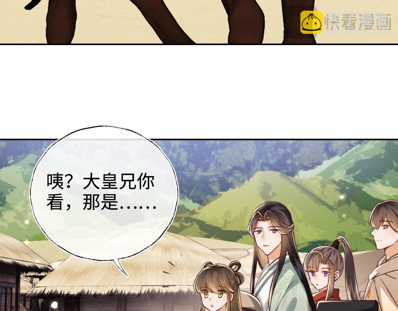 第133话24