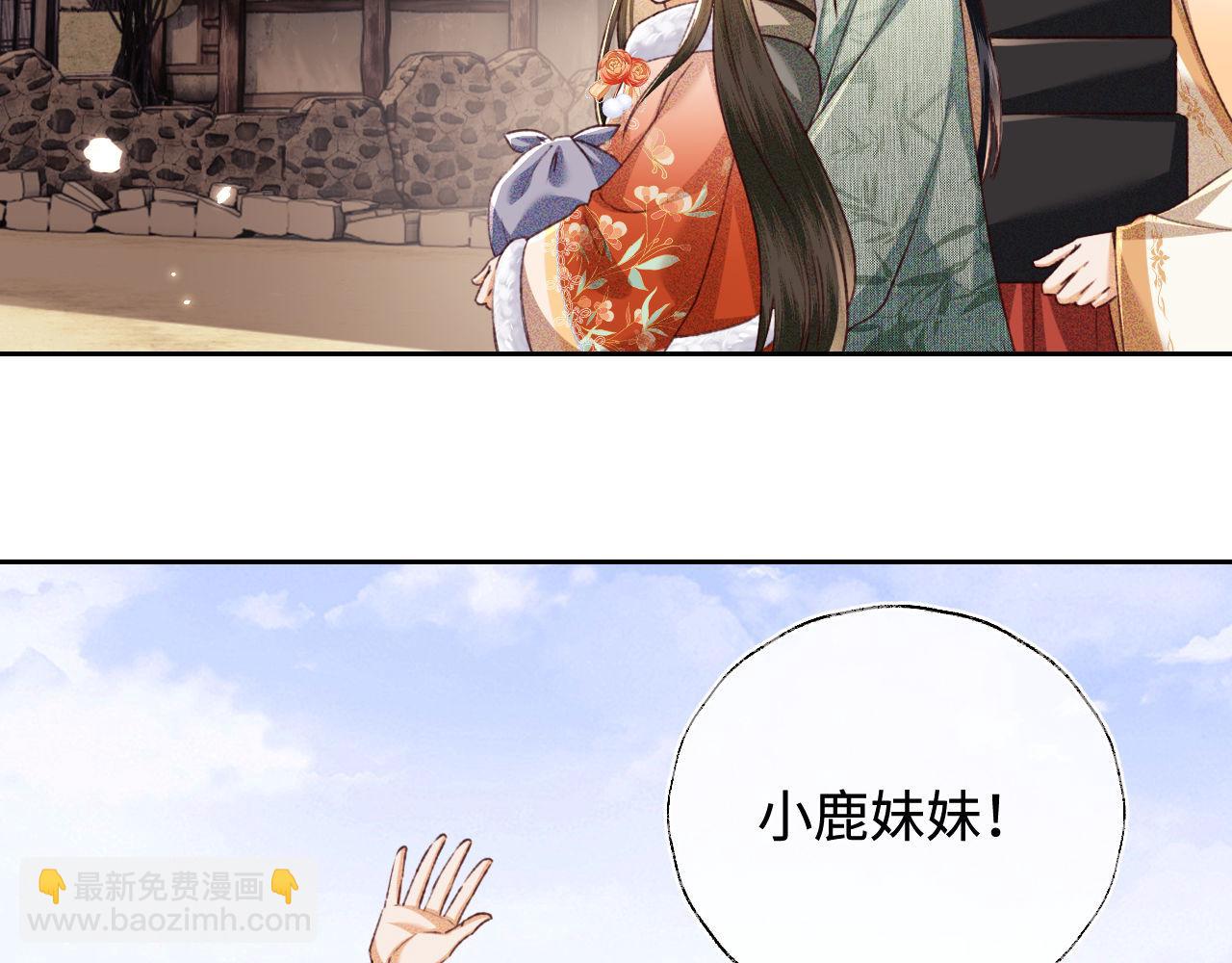 第133话25