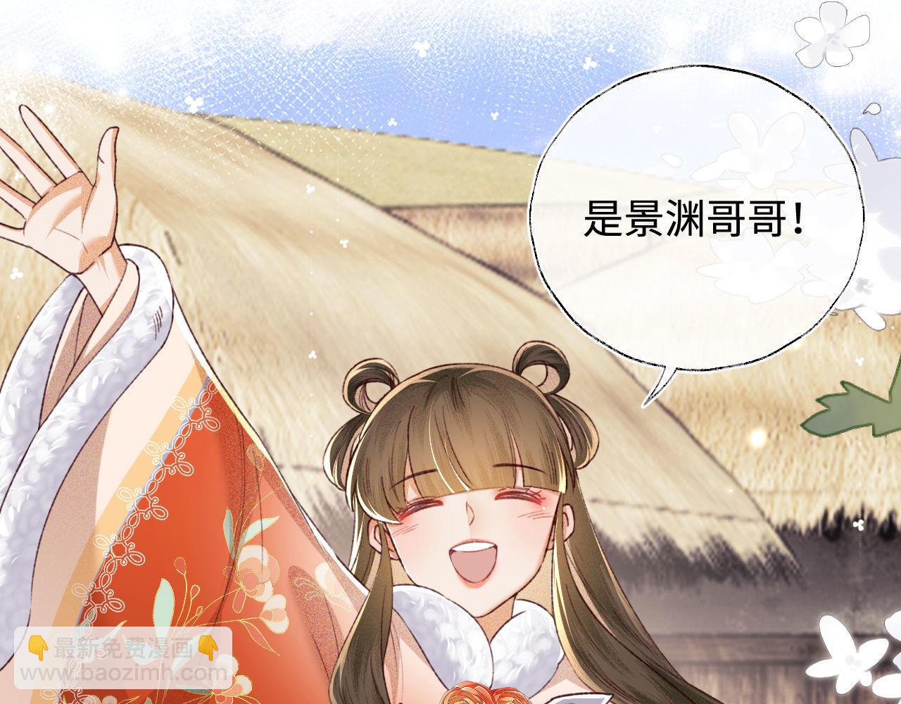 第133话28
