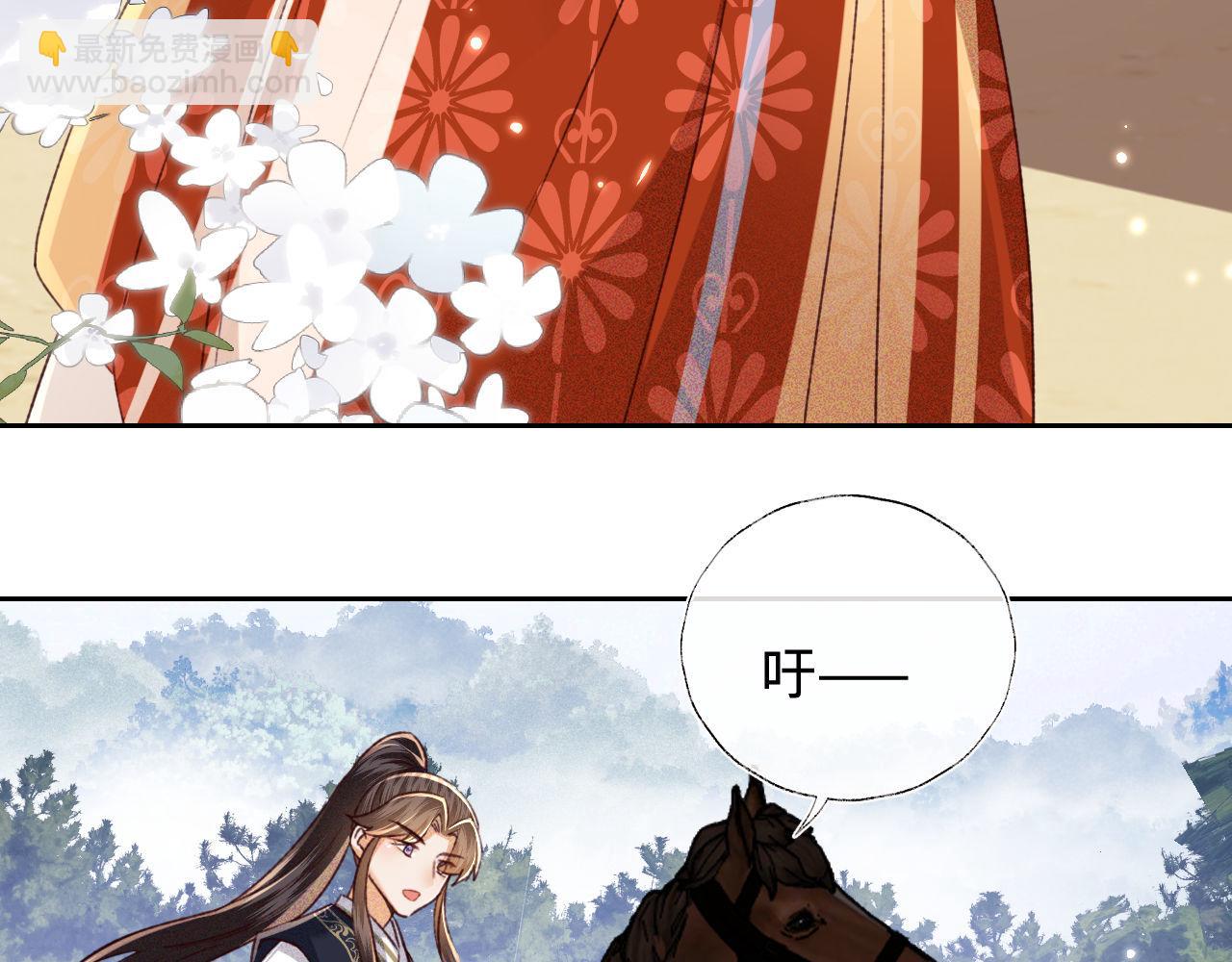 第133话30