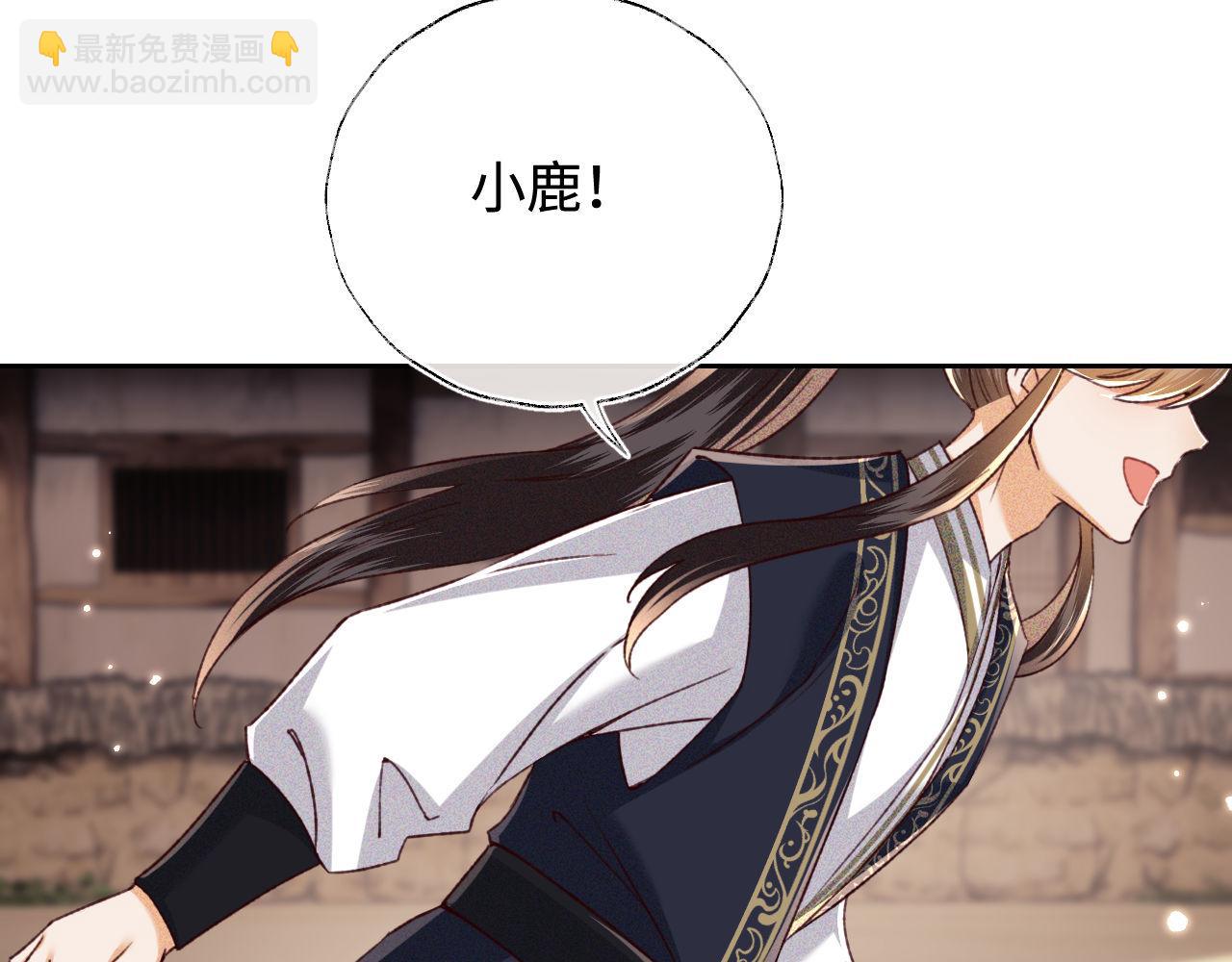 第133话32