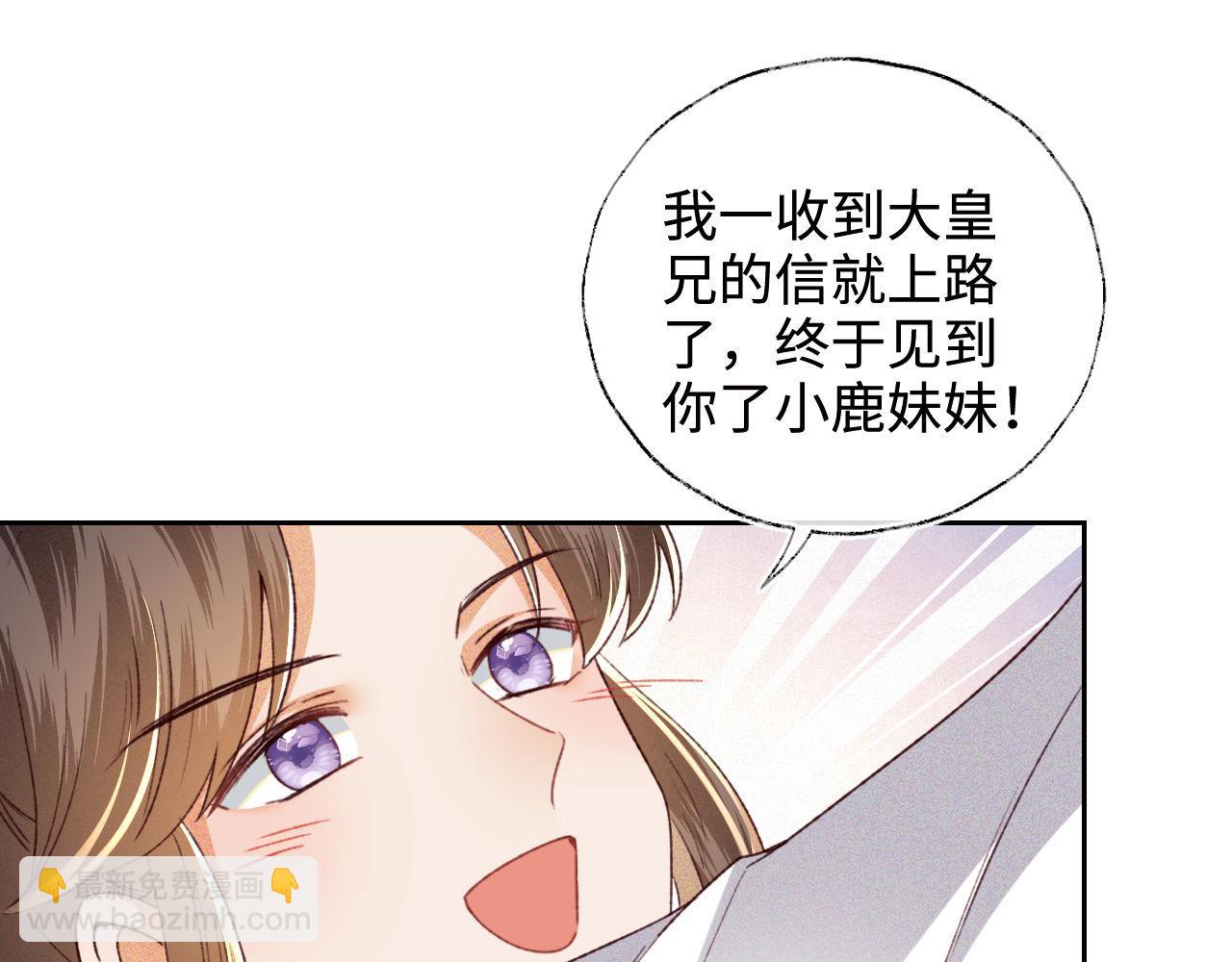 第133话37