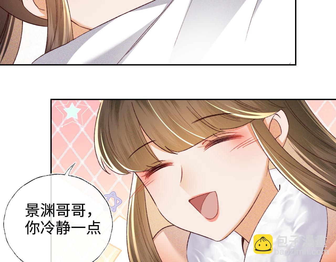 第133话38