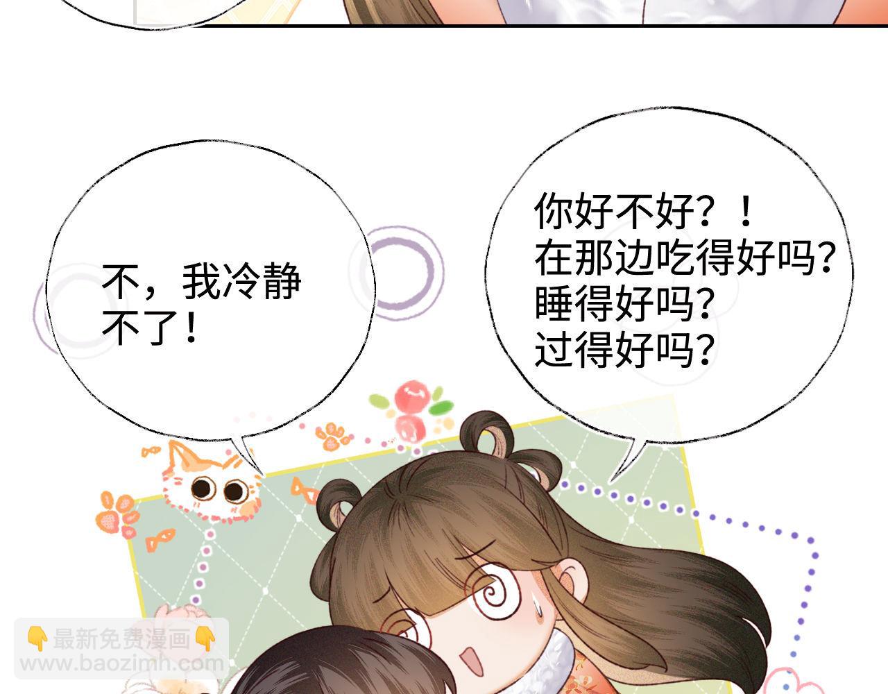 第133话39