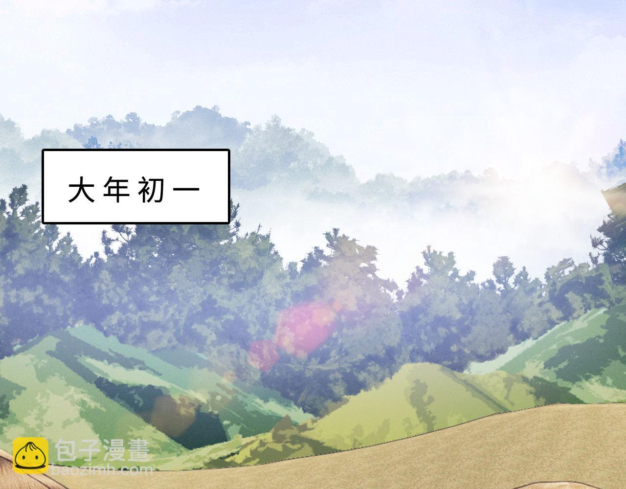 第133话4
