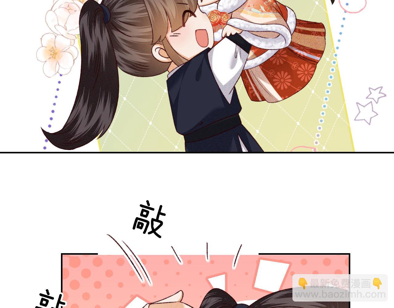第133话40