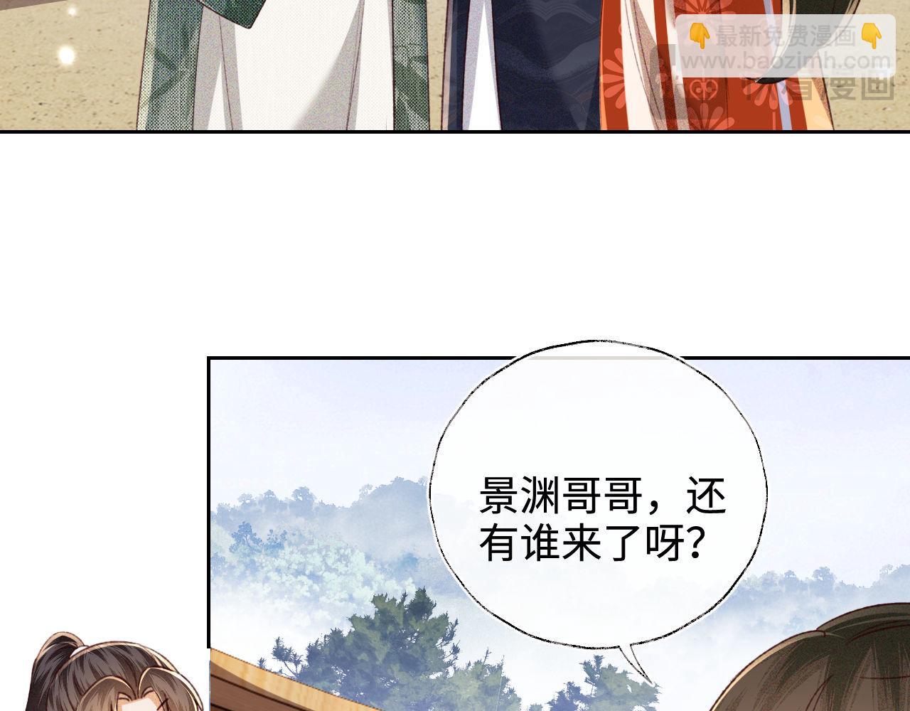 第133话43