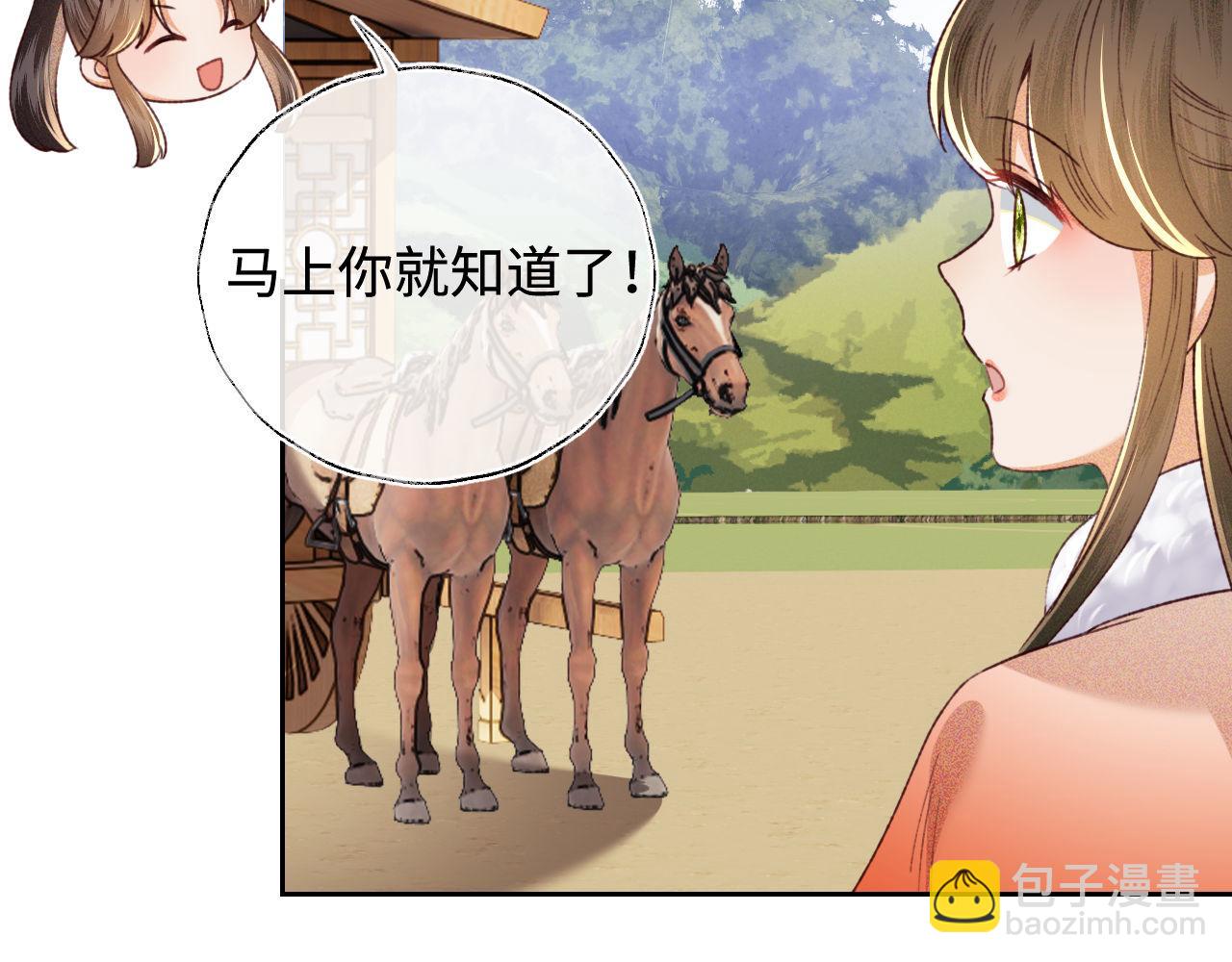 第133话44