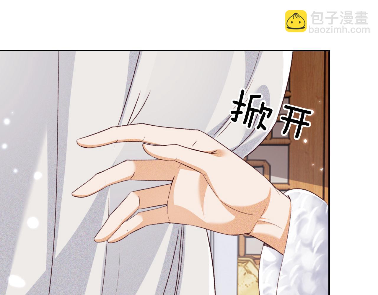 第133话45
