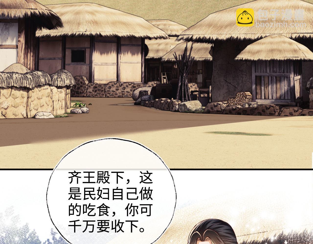 第133话5