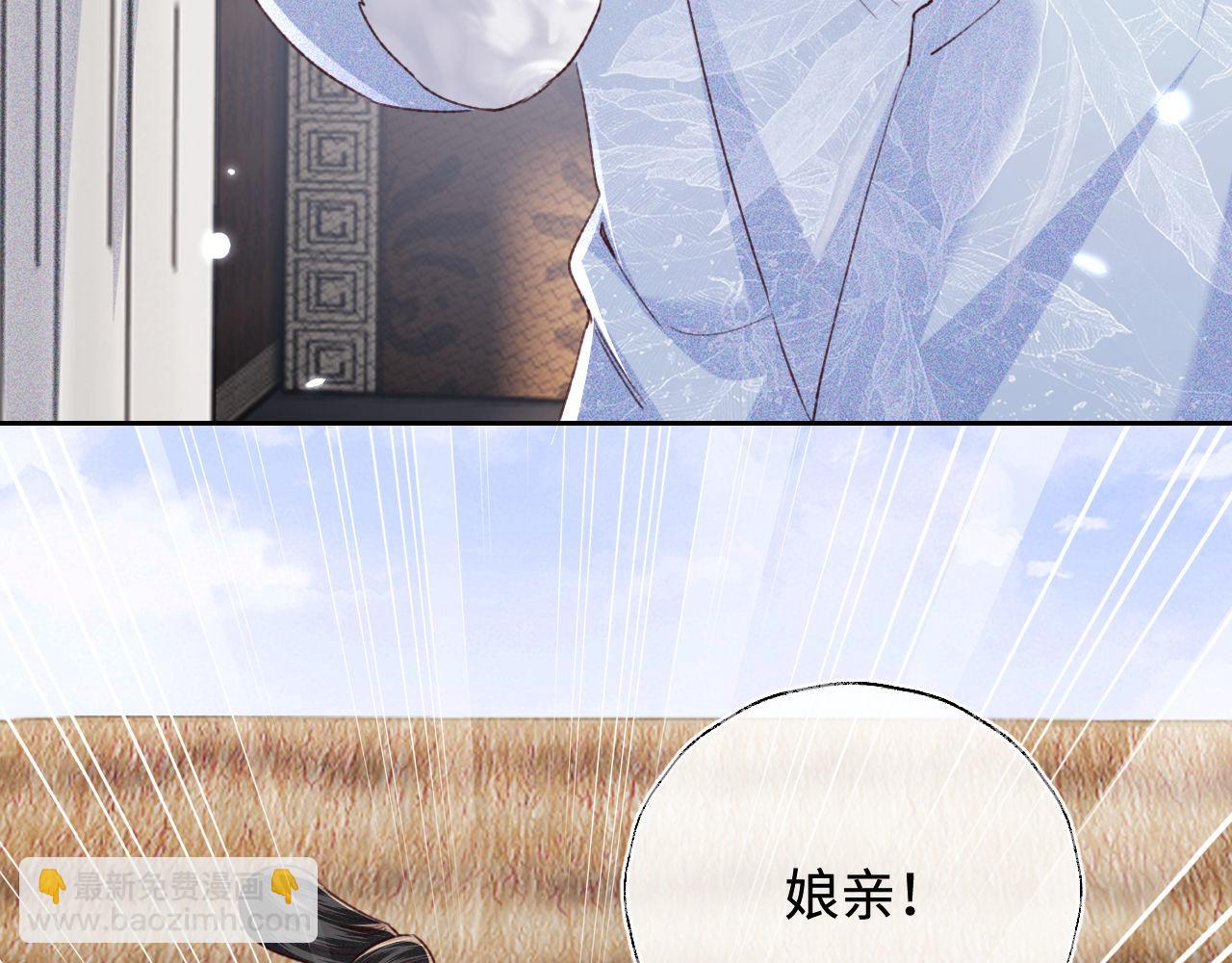 第133话52