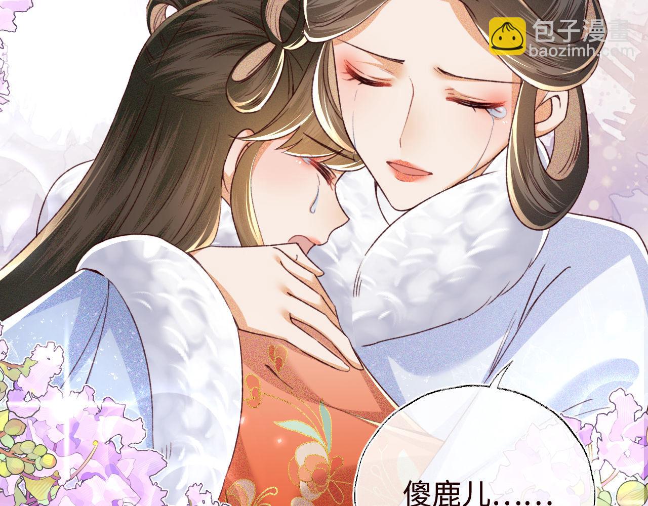 第133话55