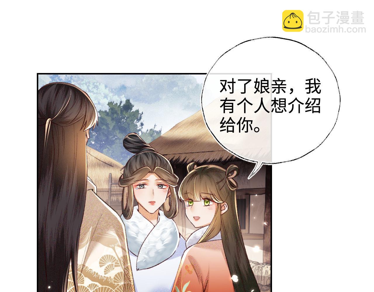 第133话57