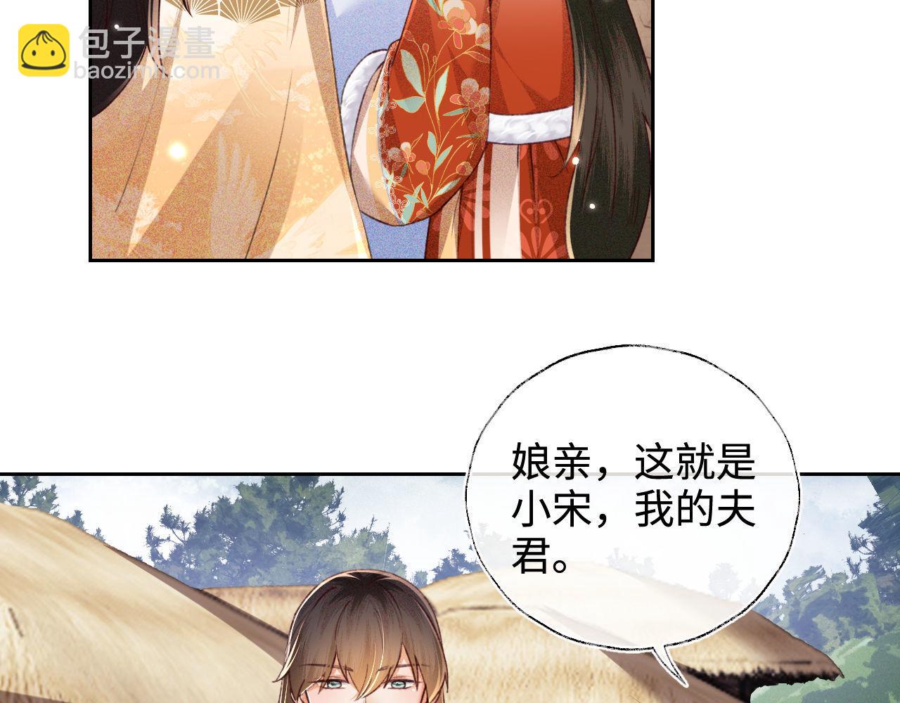 第133话58
