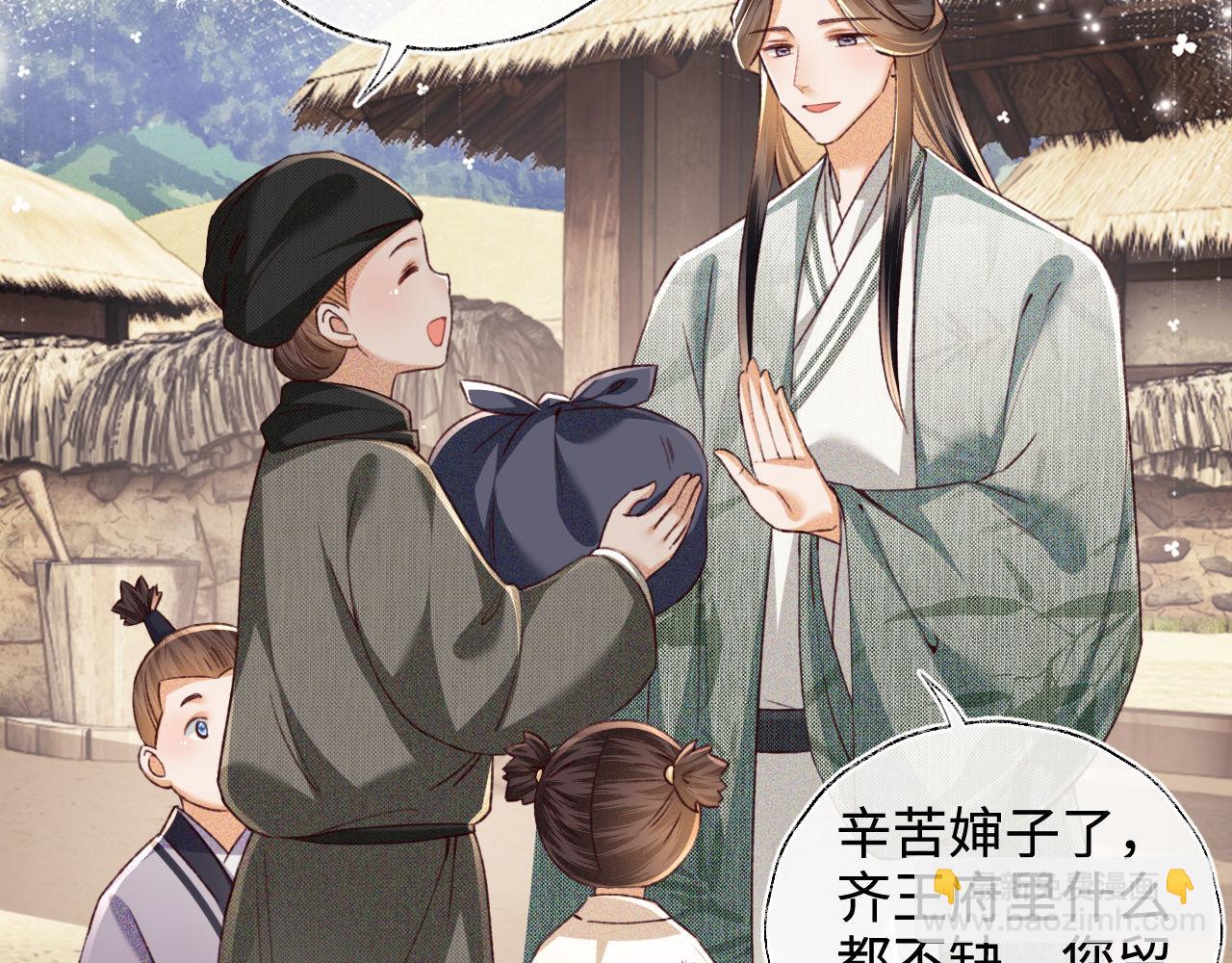 第133话6