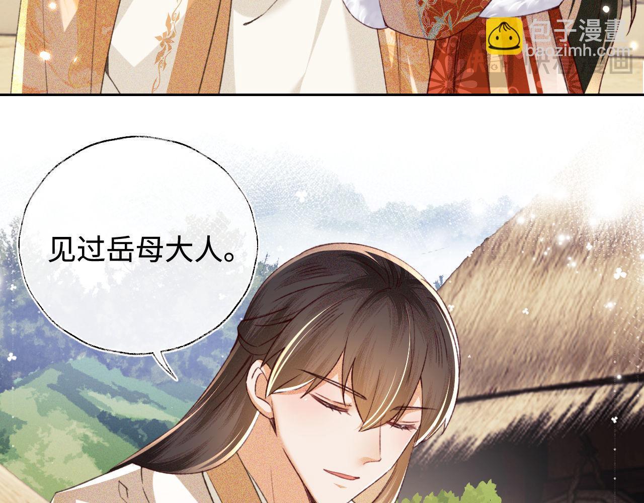 第133话60