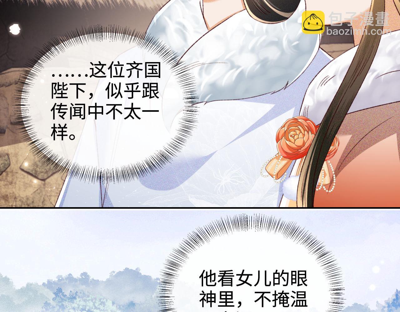 第133话63