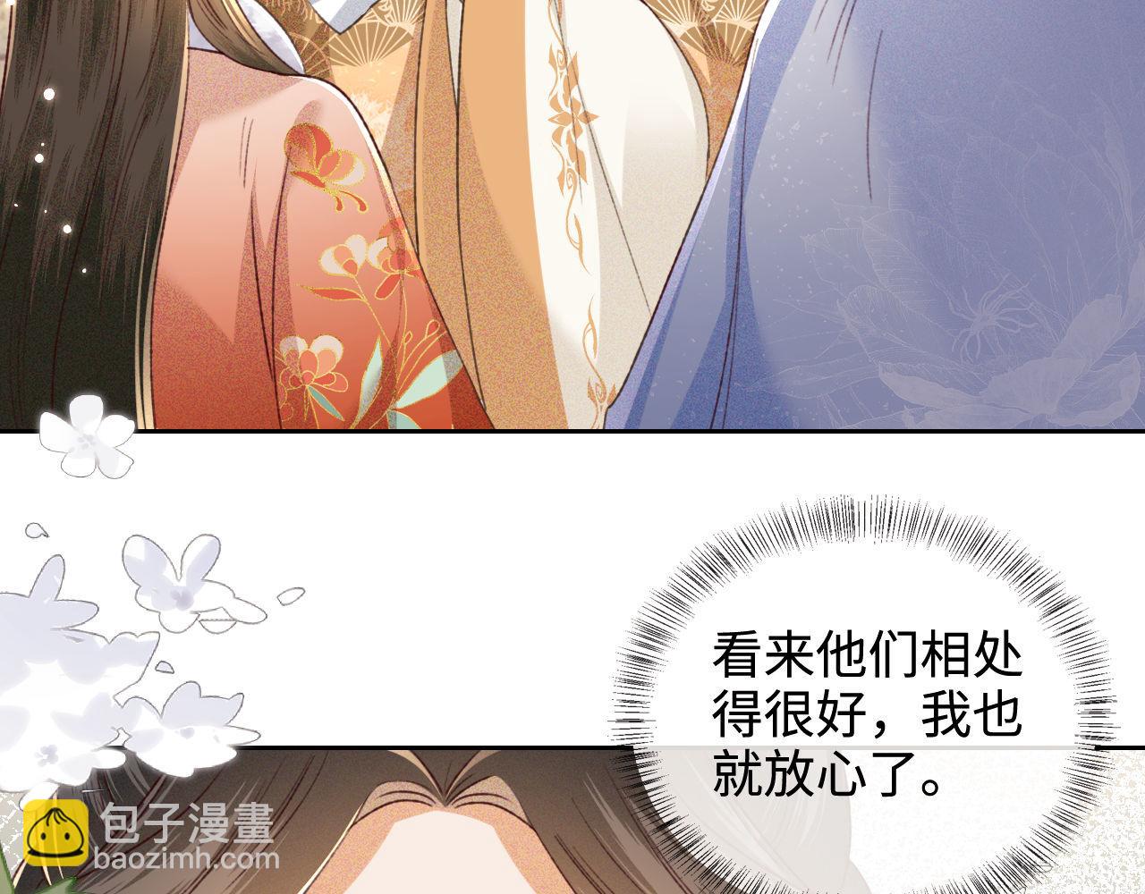 第133话65