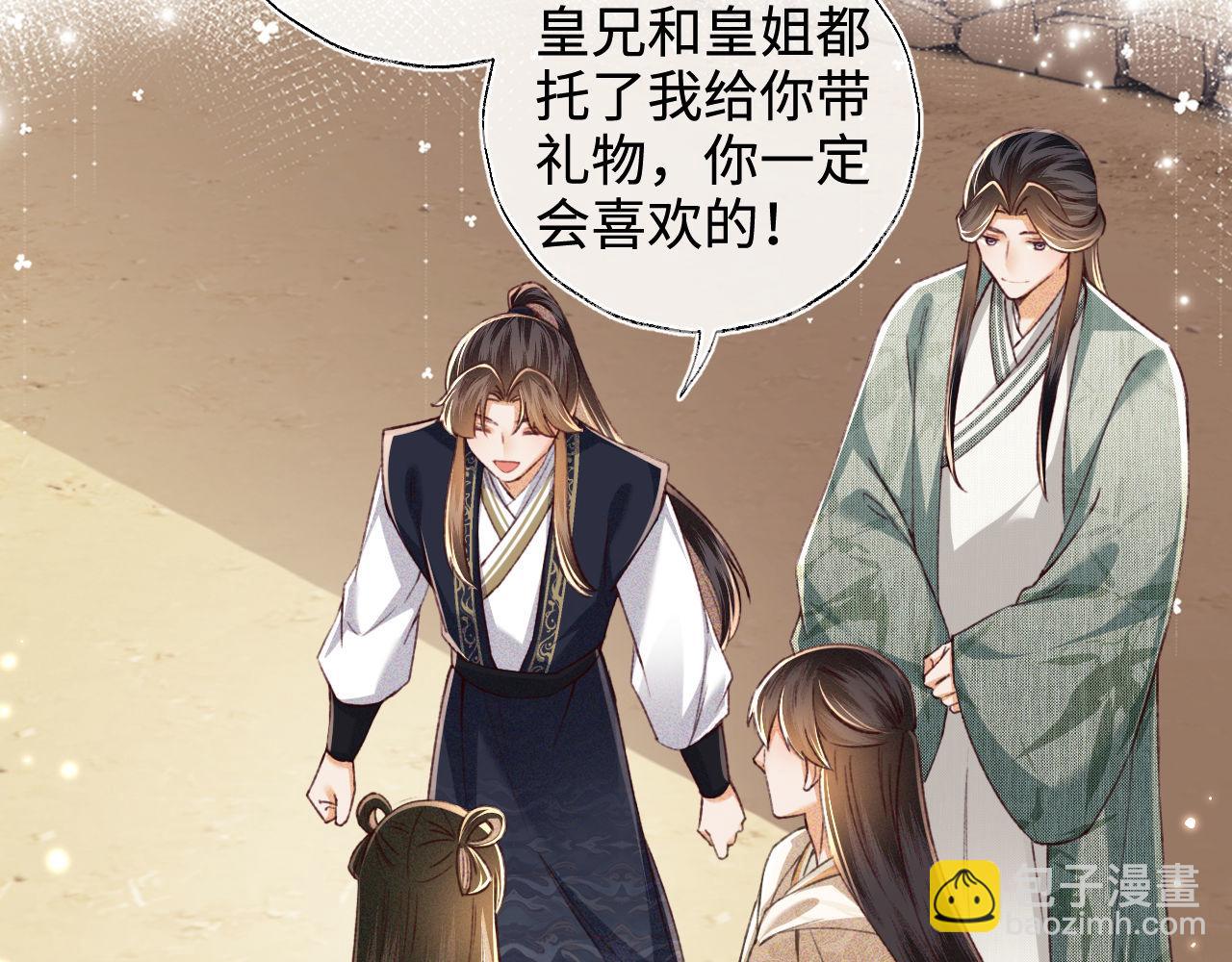 第133话67