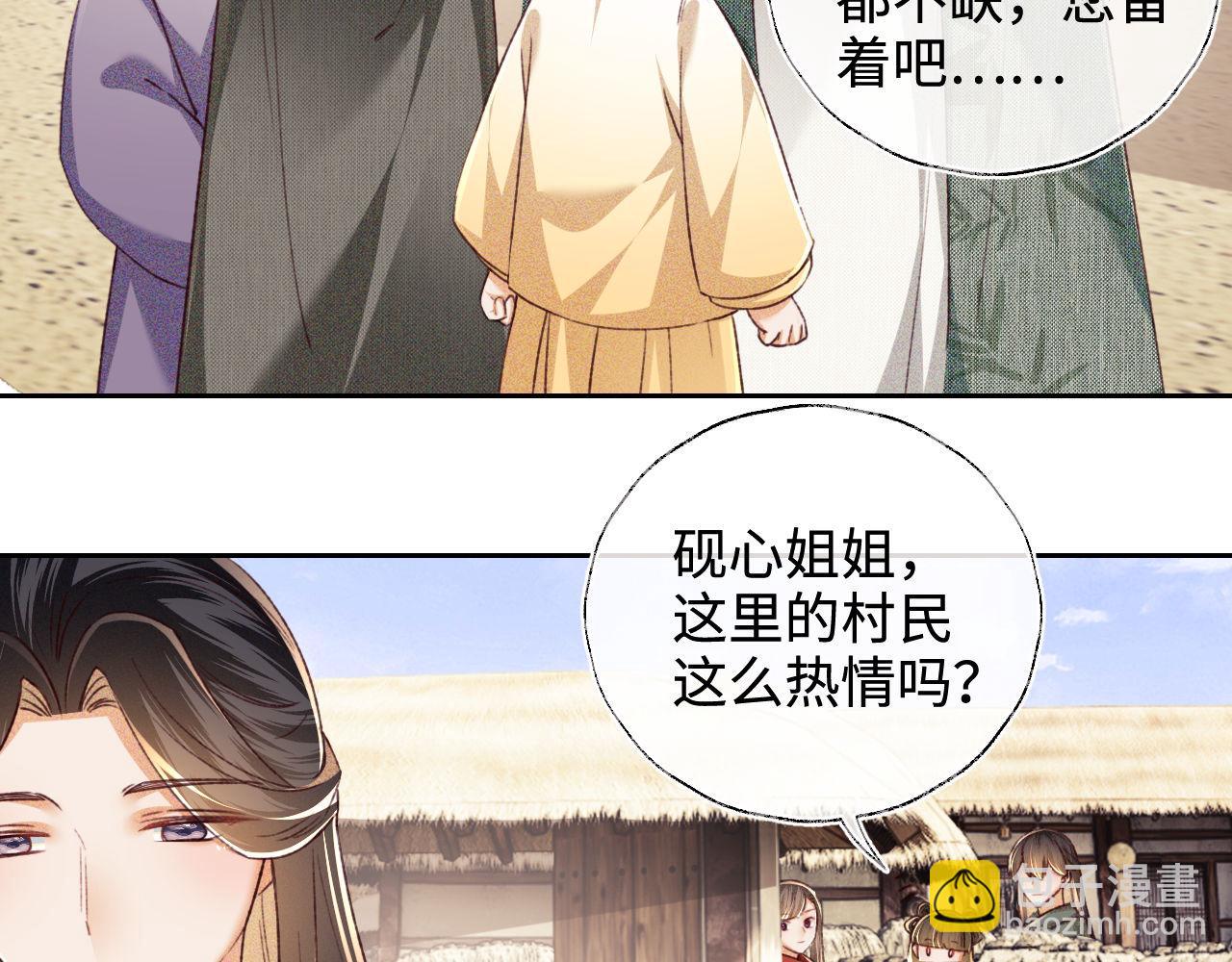 第133话7
