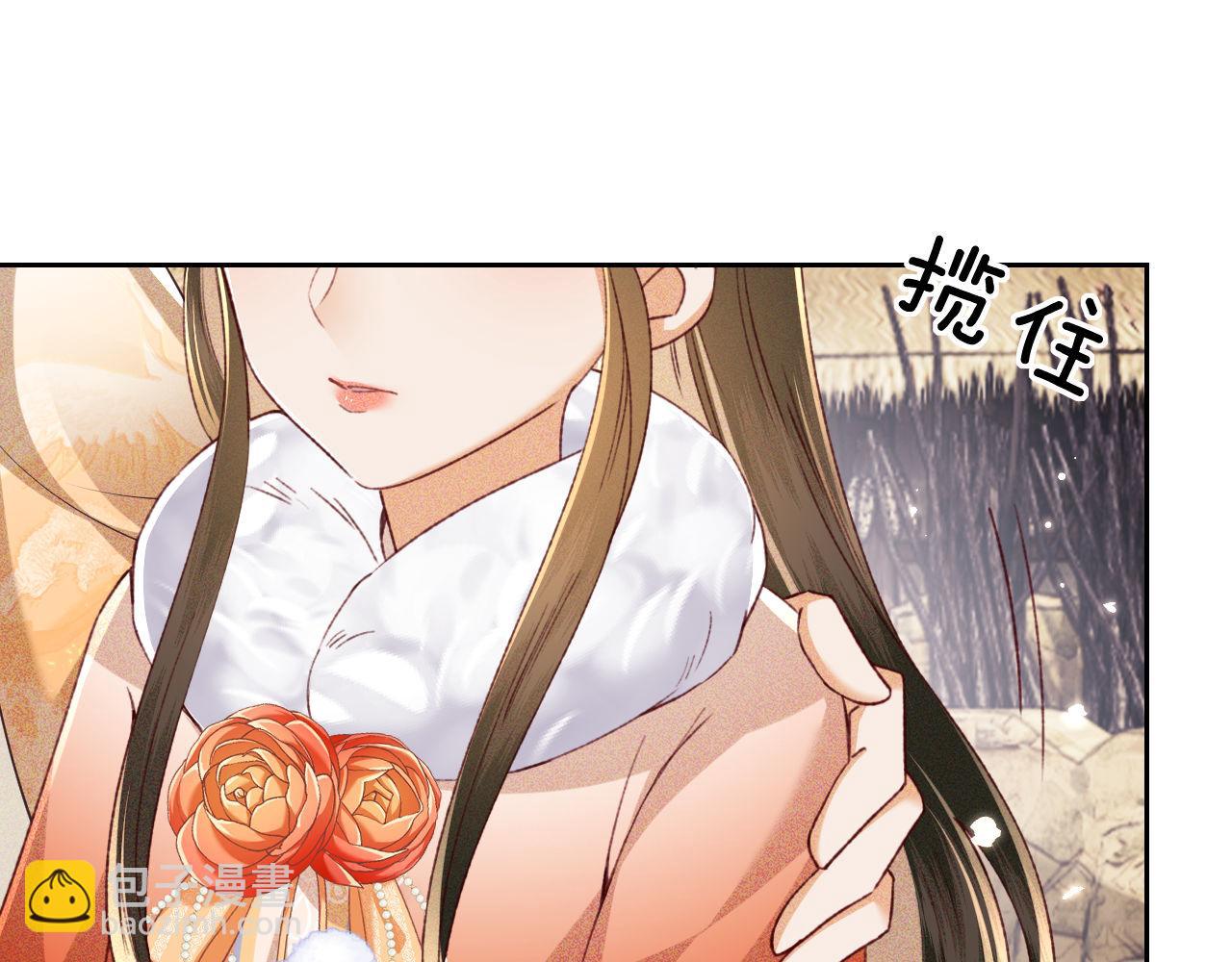 第133话74