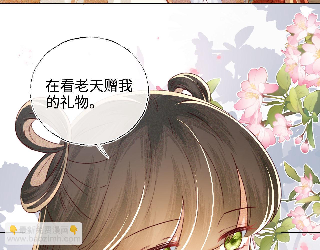 第133话77