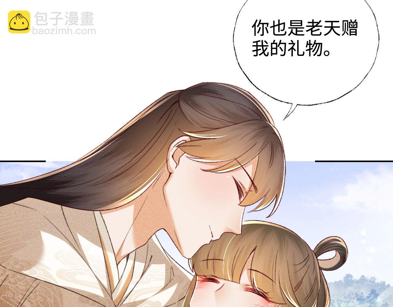 第133话79