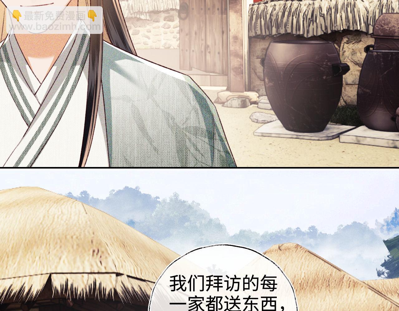 第133话8
