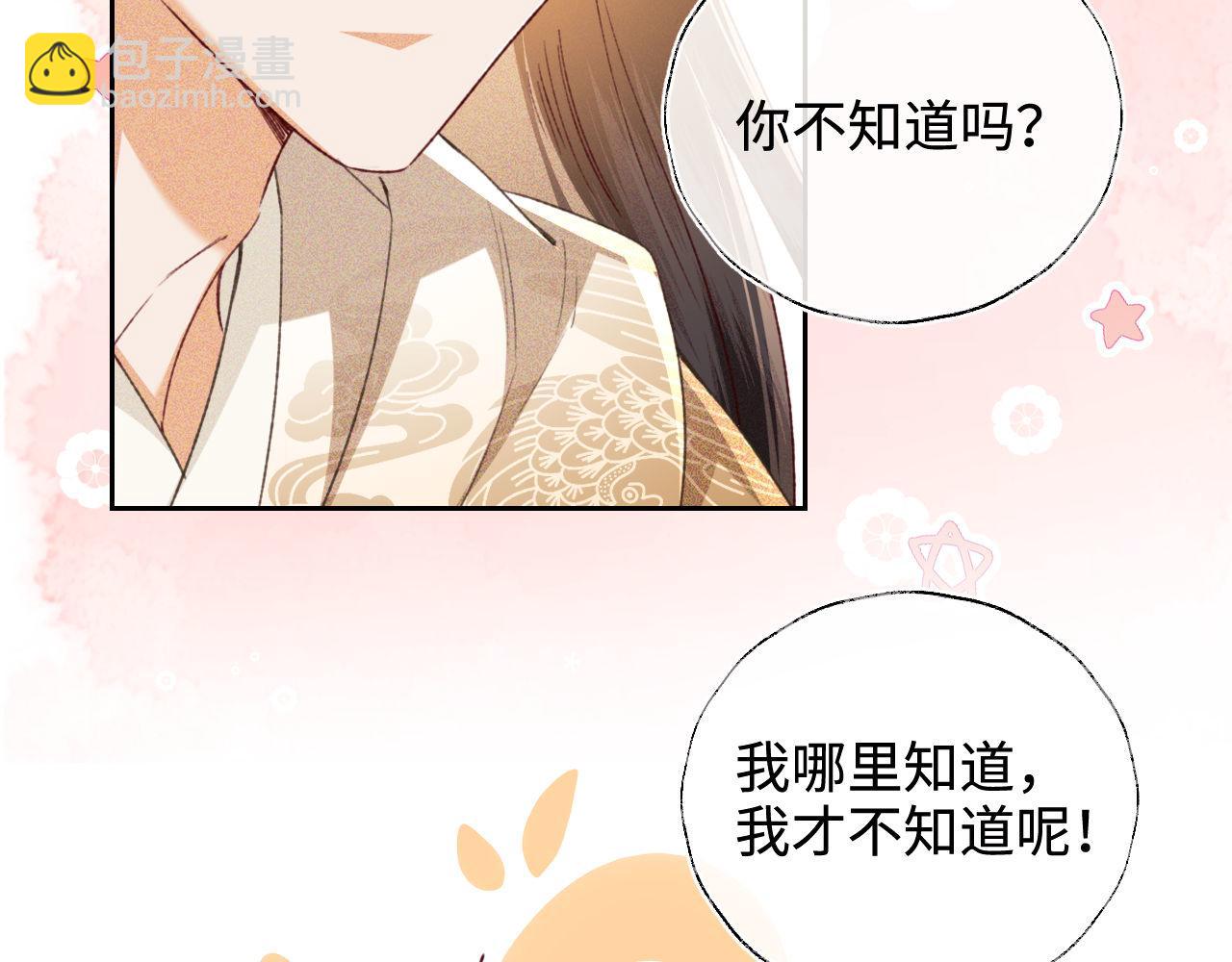 第133话83