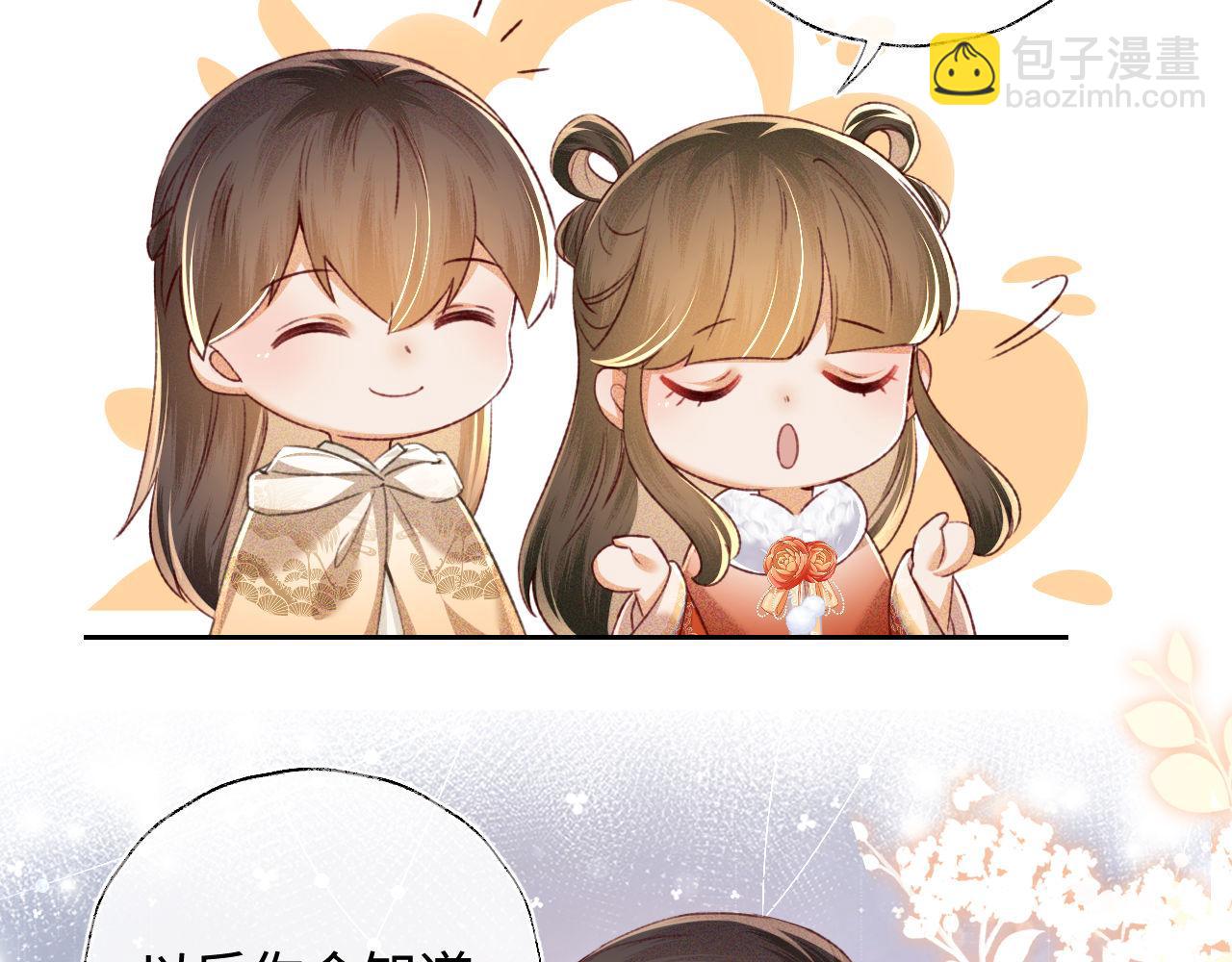 第133话84
