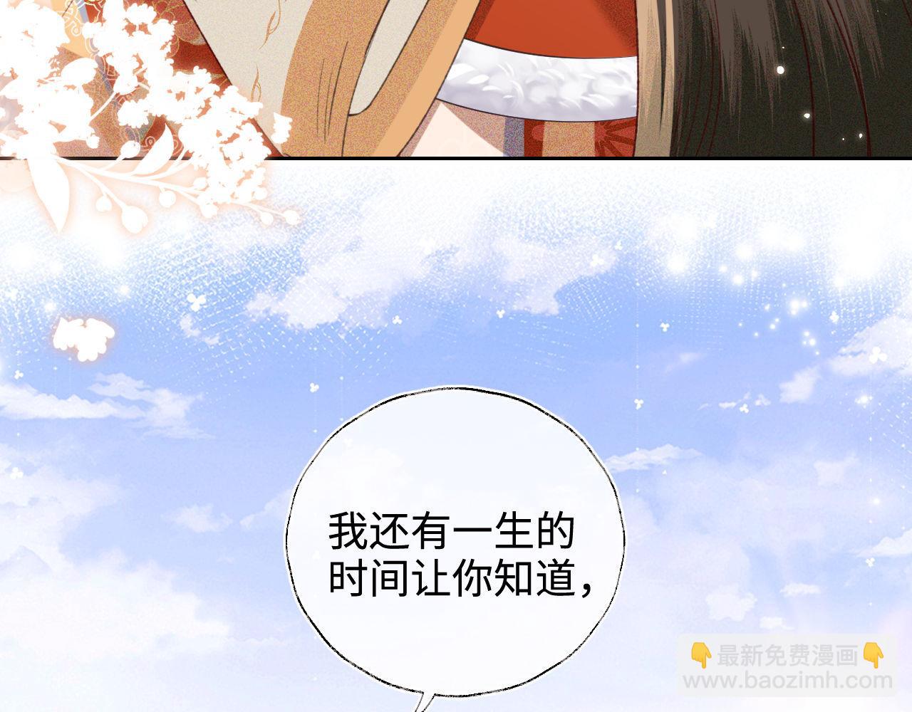 第133话87