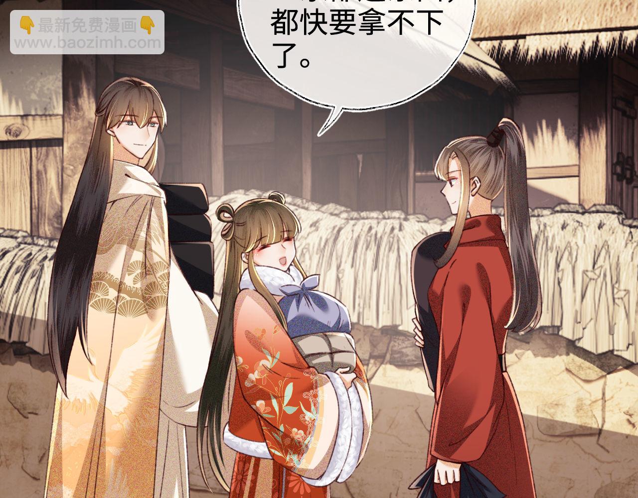 第133话9