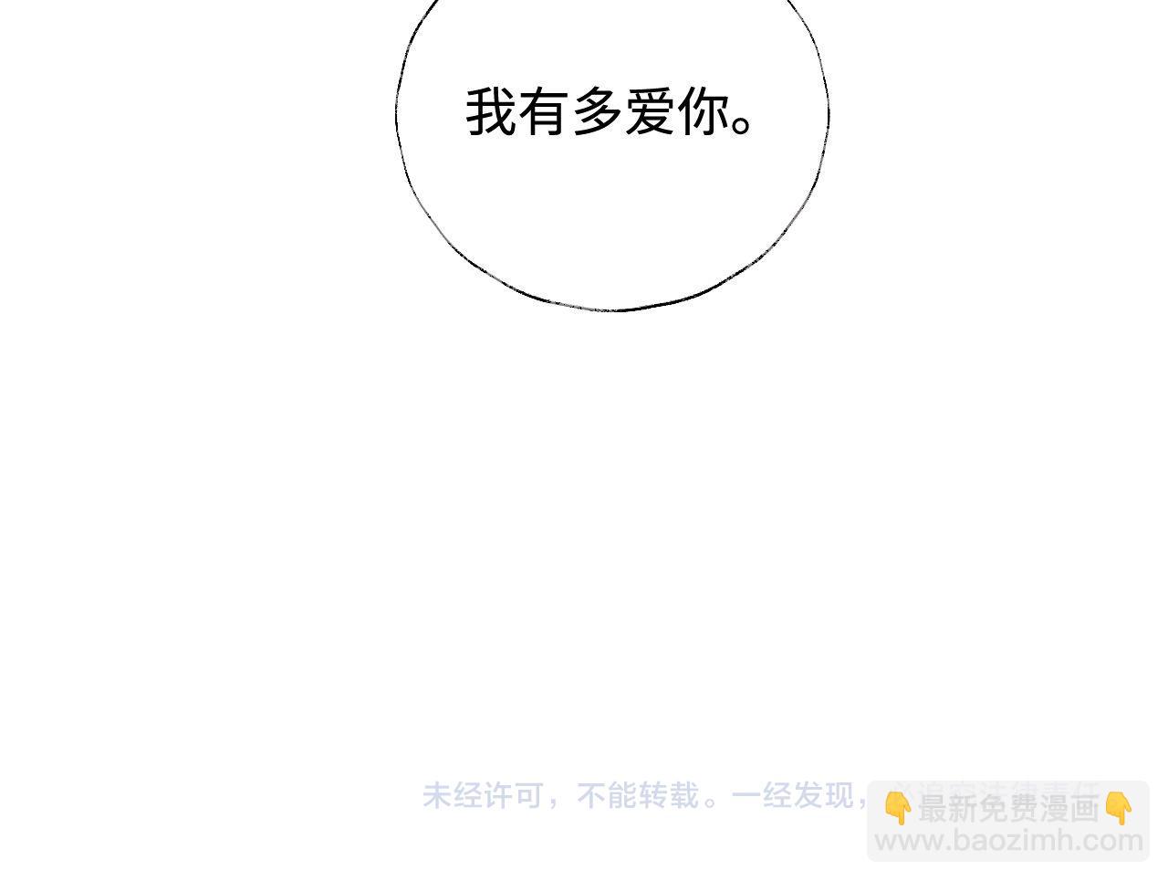 第133话90