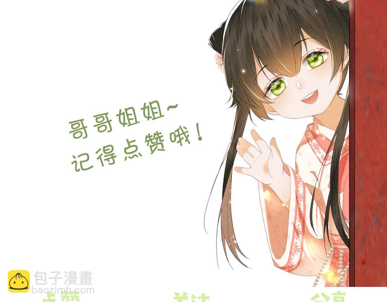 第133话92