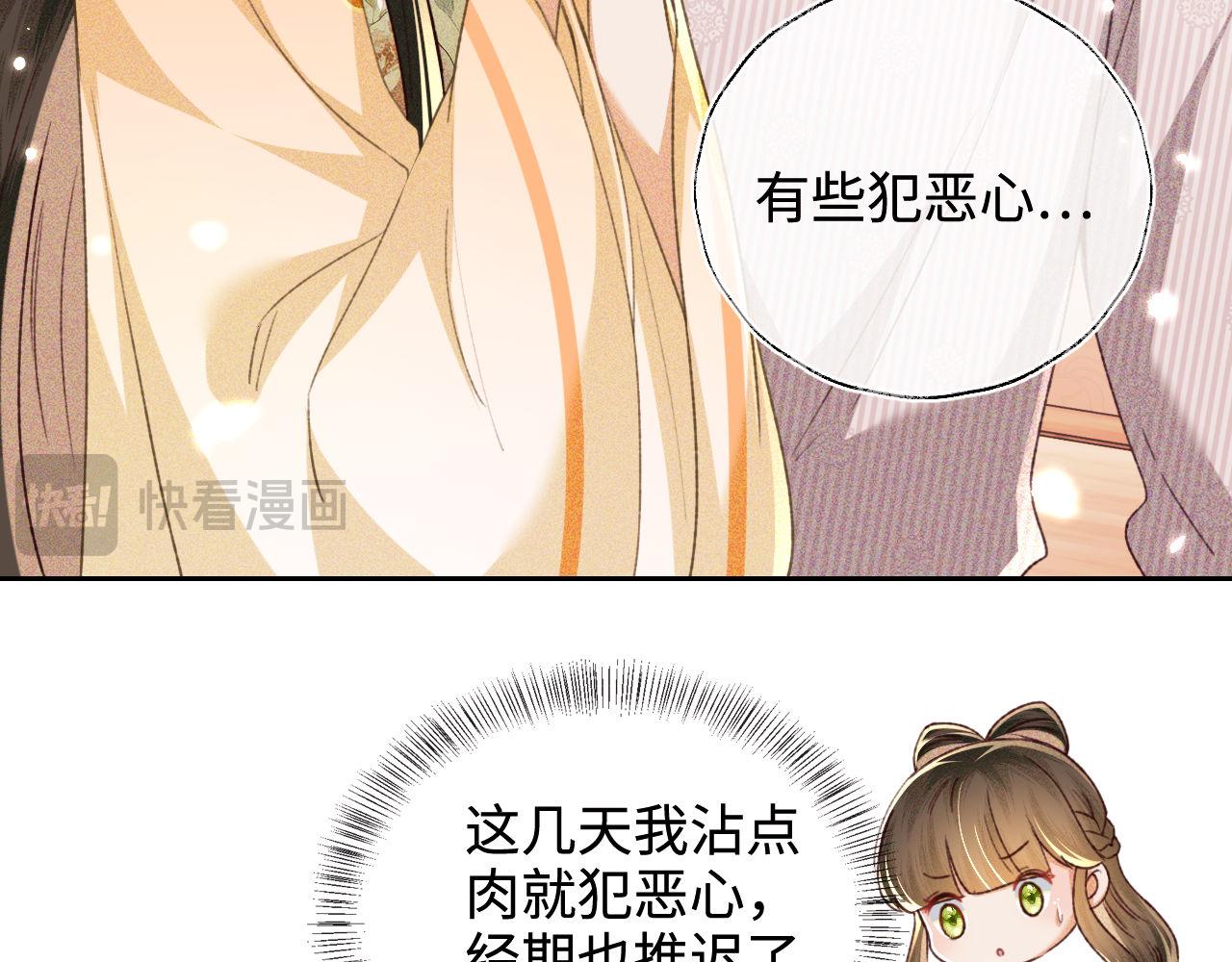 第134话12
