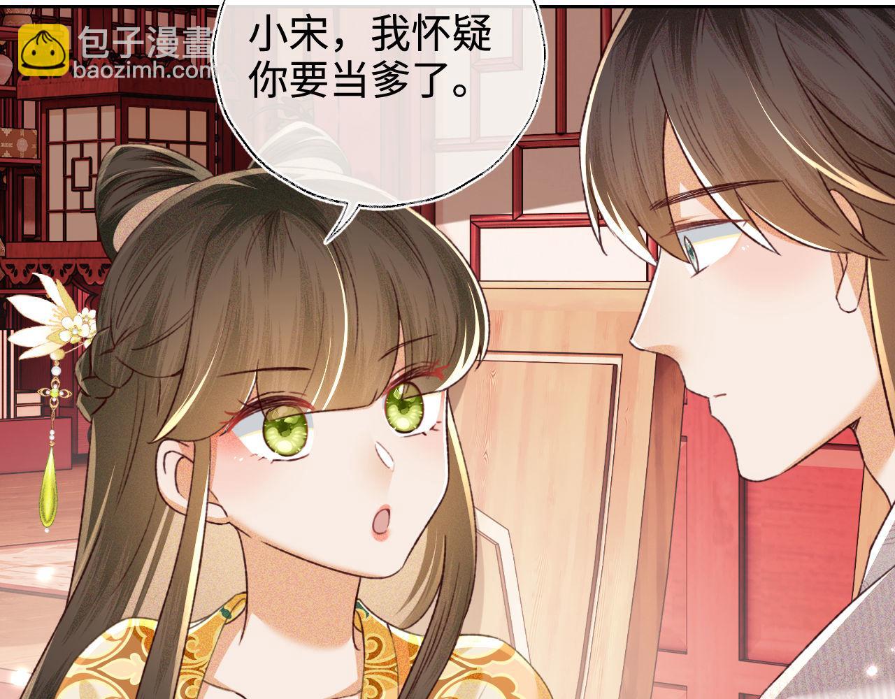 第134话14