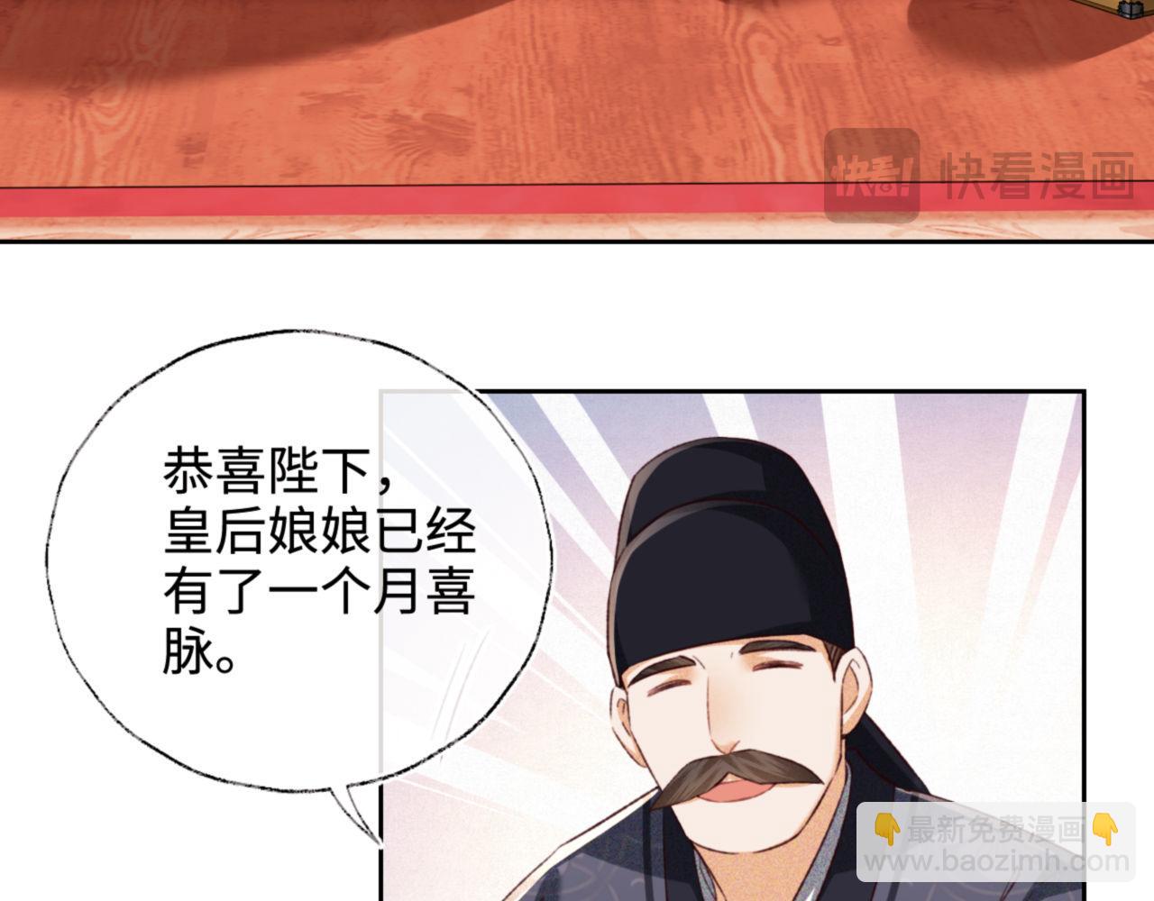 第134话23
