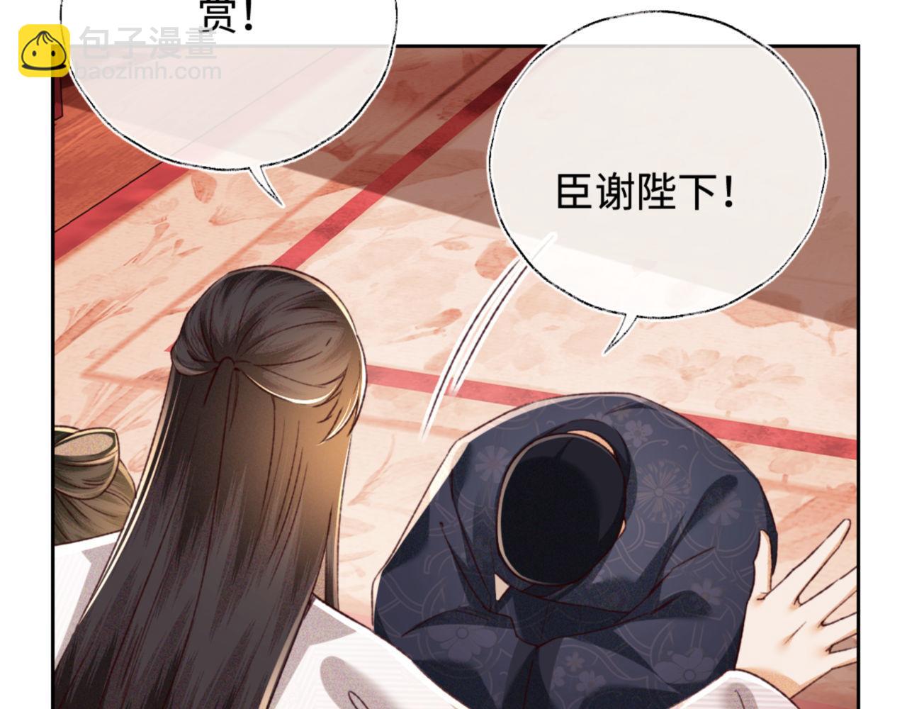 第134话27