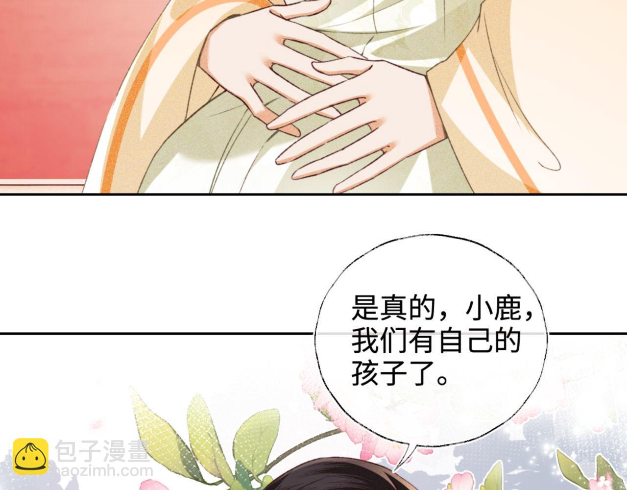 第134话30